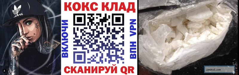 Купить закладку Марихуана  АМФЕТАМИН  КОКАИН  Alpha PVP  Гашиш  МЕФ  Свирск