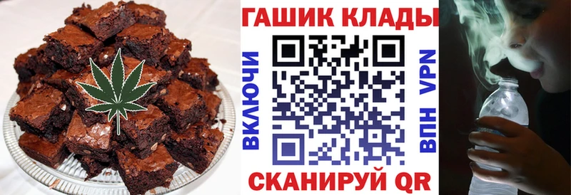 Купить  Свирск  Canna-Cookies конопля 