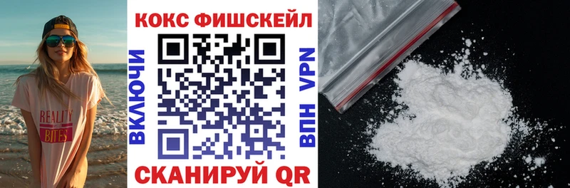 КОКАИН VHQ  Купить  Свирск 