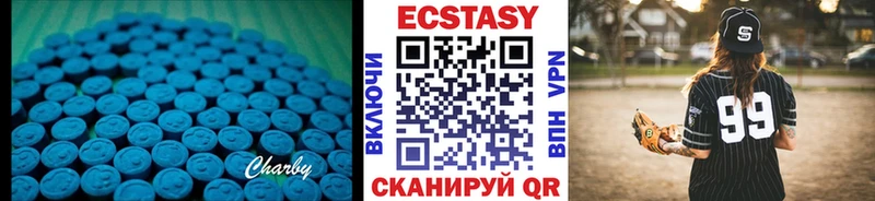 Экстази 250 мг  Купить закладки  Свирск 