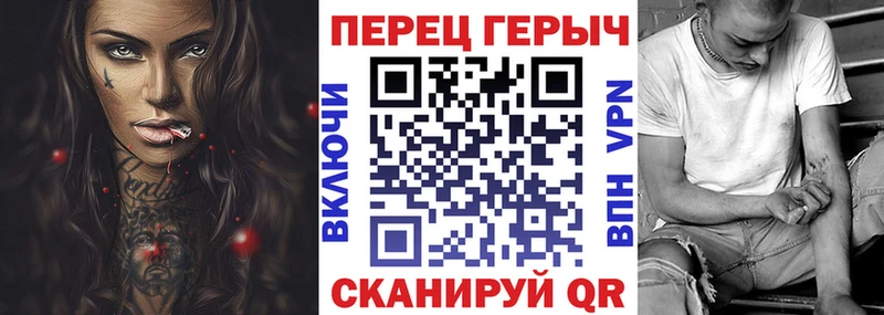 ГЕРОИН Heroin  Купить где  Свирск 