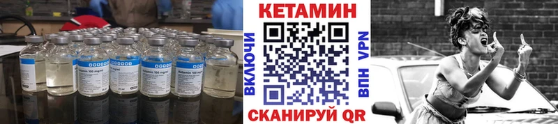 Кетамин ketamine  Купить где  Свирск 