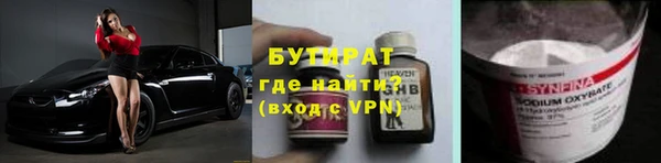 мдпв Богородск