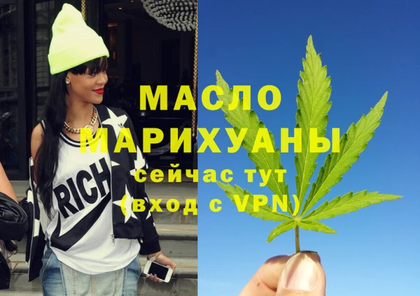 твердый Богородицк