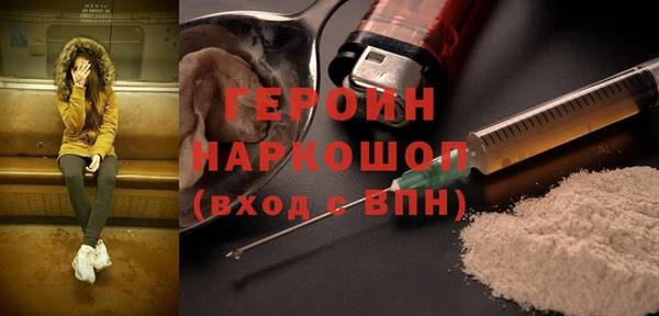 твердый Богородицк