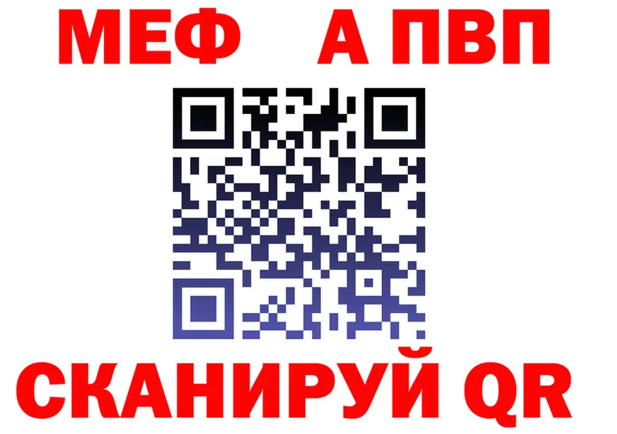 Amphetamine VHQ сайт это OMG Свирск