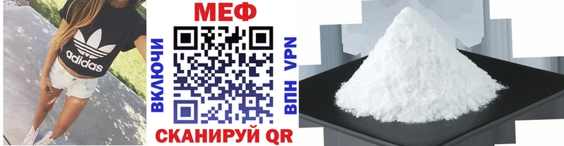 Мефедрон кристаллы  Купить  Свирск 