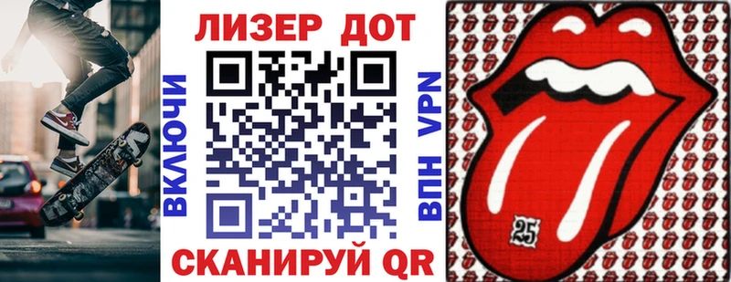 Марки N-bome 1,5мг  Купить где  Свирск 