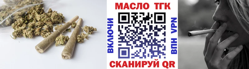 Купить закладки  Свирск  Дистиллят ТГК концентрат 